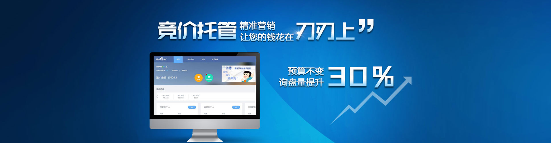 乾县信息流平台