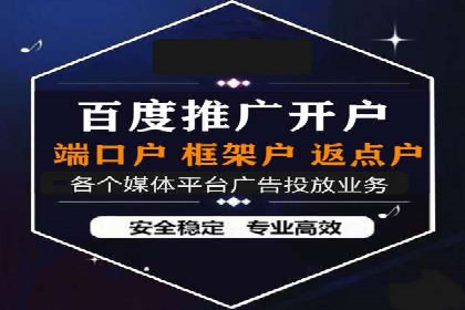 信息流广告投放案例：揭秘投放成功秘诀